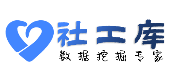 智网综合社工库查询某人手机号并定位找人